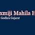 Shri Mahalaxmi Mahila Homoeopathic Medical College